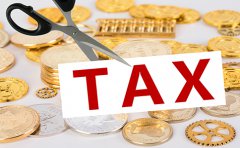 2020年，老板們需要關(guān)注的稅務(wù)政策...